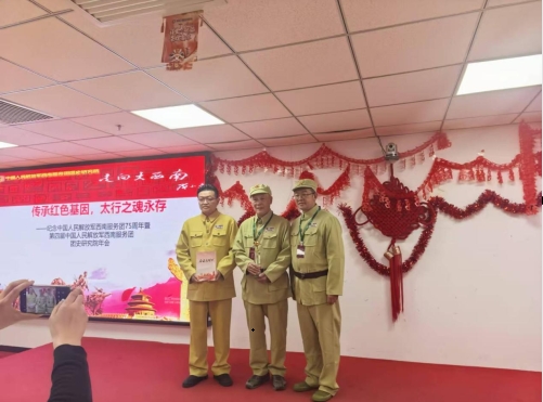 微信截图_20250121174547