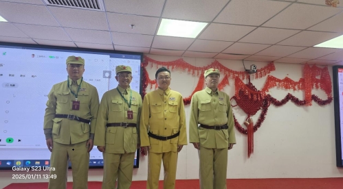 微信截图_20250121174524