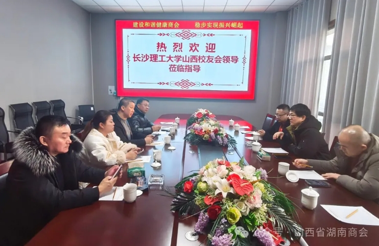 微信截图_20250122151142