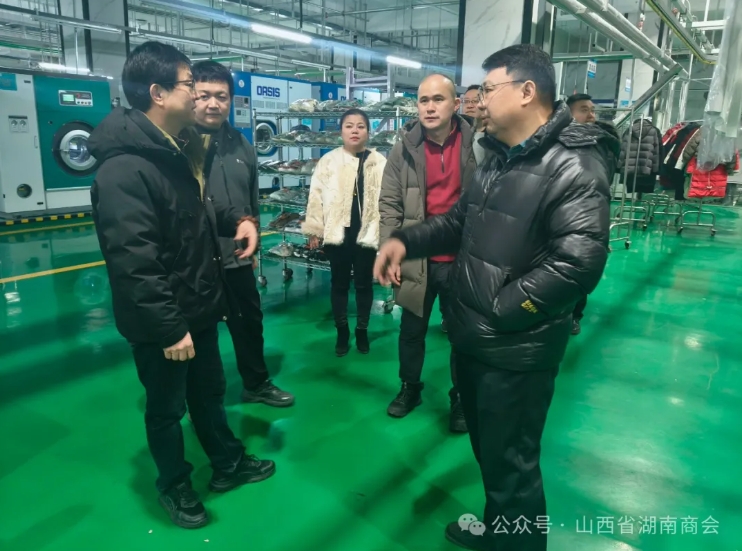 微信截图_20250122151329