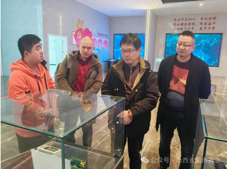 微信截图_20250122151352