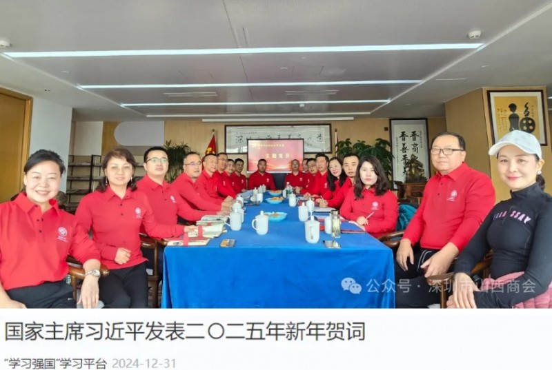 微信截图_20250122152927