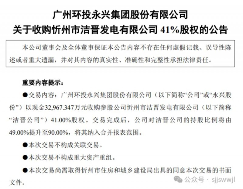 微信截图_20250122171709