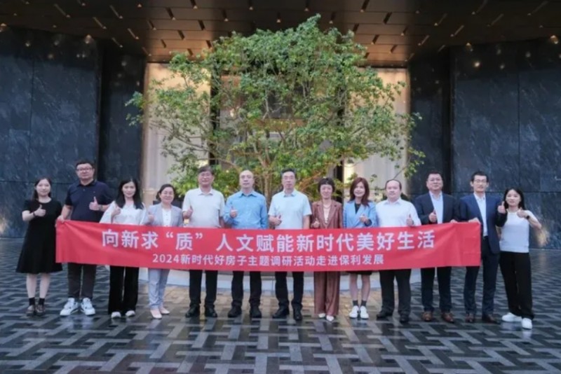 微信截图_20250122172444