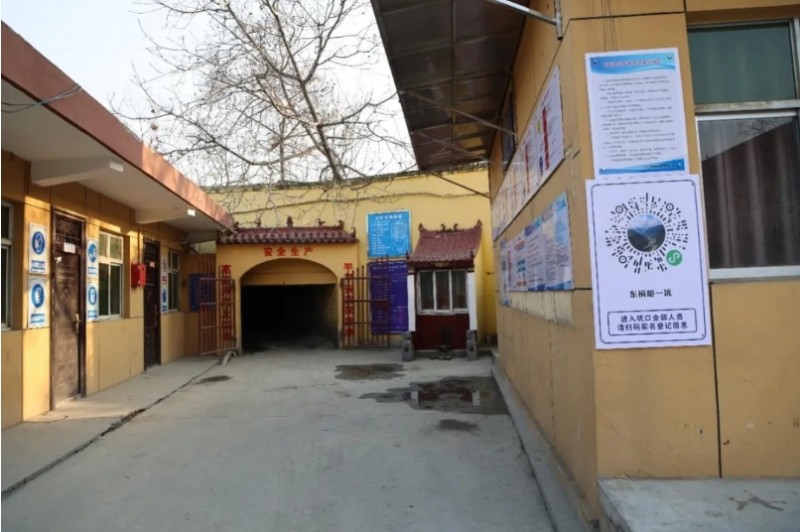 微信截图_20250123102912