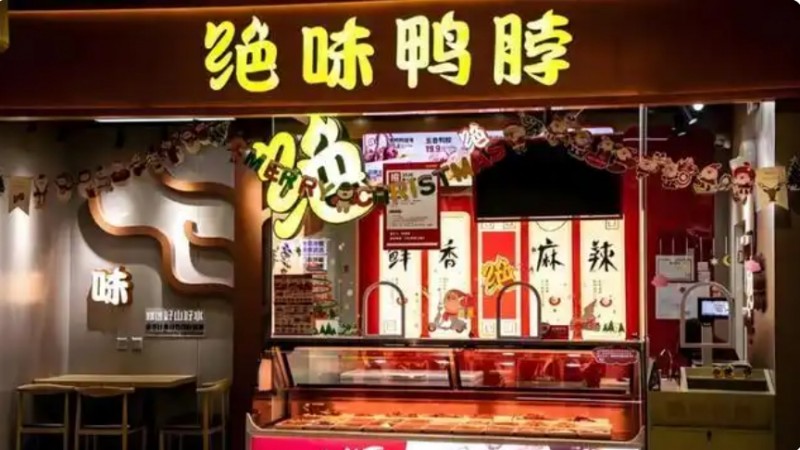 微信截图_20250123120123