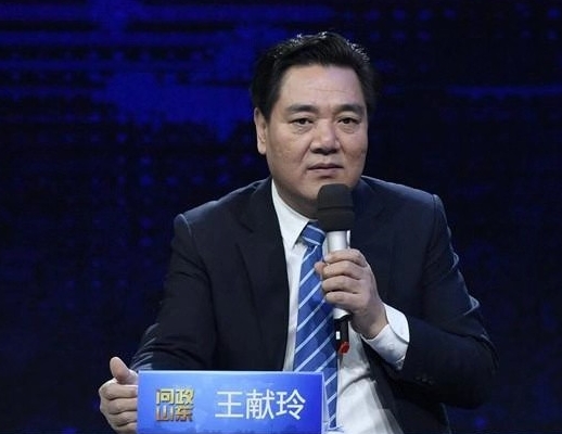 涉嫌严重违纪违法，山东王献玲接受纪律审查和监察调查