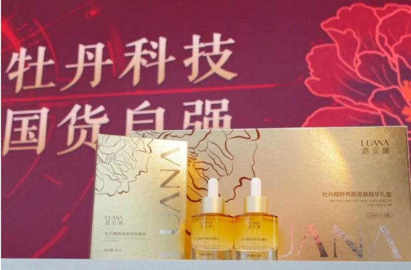 微信截图_20250125170021