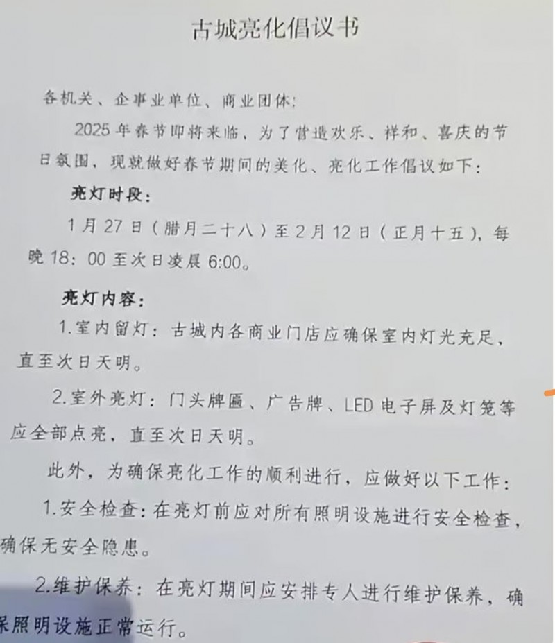 大同古城破门开灯,平遥古城批后即废,警惕权大于法束缚山西文旅