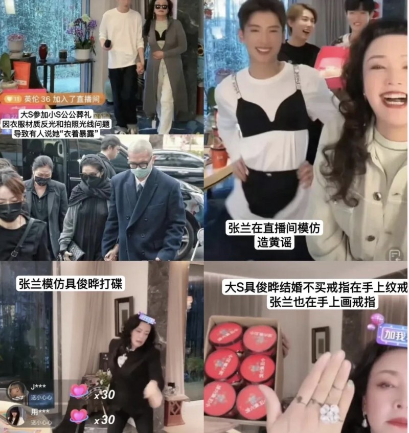 网友神提问，频频利用前儿媳大S整活营销，张兰是企业家么？