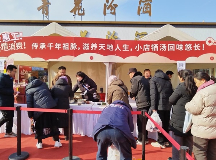 2025全晋乐购网上年货节：小店区乡村 e 镇项目大放异彩