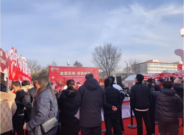 河曲县名优农产品参加2025全晋乐购网上年货节暨乡村e镇消费帮扶活动