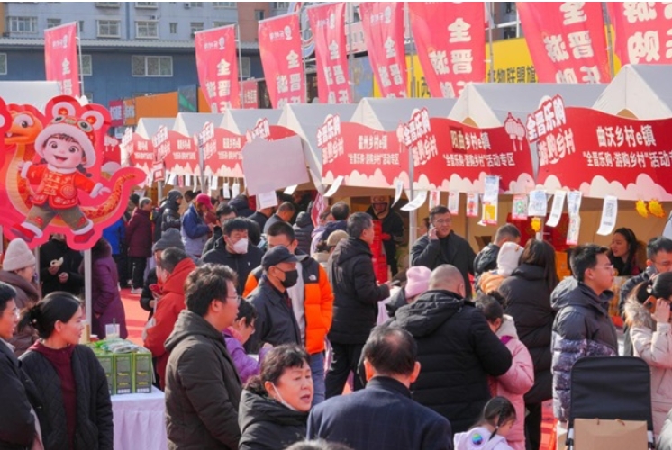 2025年货节-洪洞农特产品火出圈！