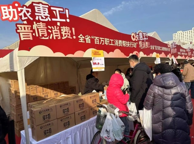 2025全晋乐购网上年货节暨乡村e镇消费帮扶活动总结