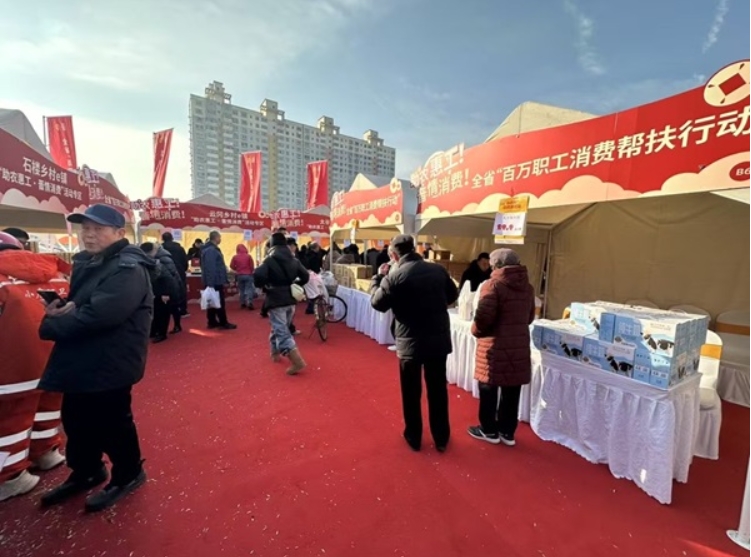 2025全晋乐购网上年货节暨乡村e镇消费帮扶活动总结