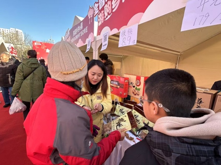蒲县乡村e镇名特优产品亮相&ldquo;全晋乐购网上年货节暨乡村 e 镇消费帮扶活动&rdquo;