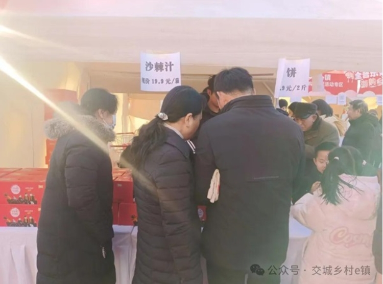 【捷报分享】省工会年货节助力，交城特产爆卖