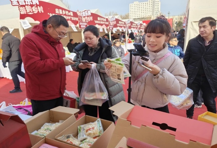 全晋乐购2025年网上年货节暨乡村e镇消费帮扶活动成功举办