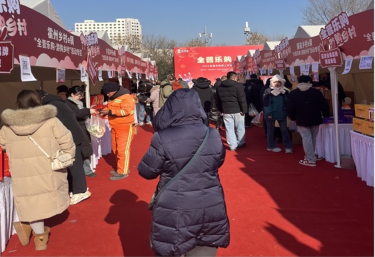 阳高县乡村e镇组织参加“2025全晋乐购网上年货节暨乡村e镇消费帮扶展销活动”圆满结束！