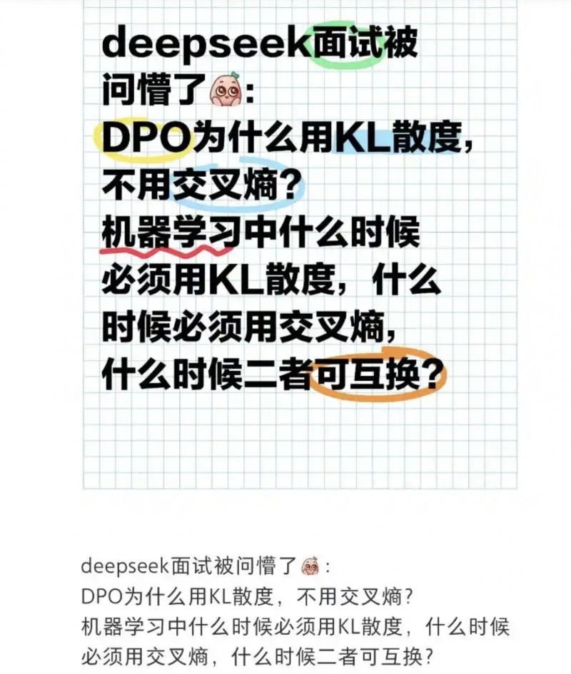 被面试官连问三个小时，应届博士无缘DeepSeek，称“名校是基础，筛选的都是天才”