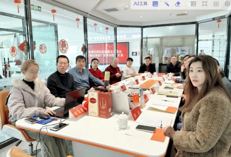 张士维率队走访参观山西省广告协会