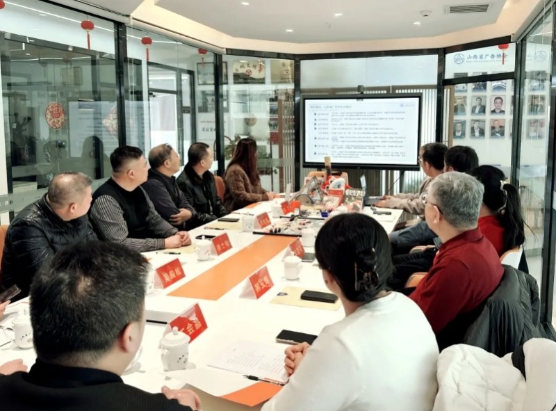 张士维率队走访参观山西省广告协会