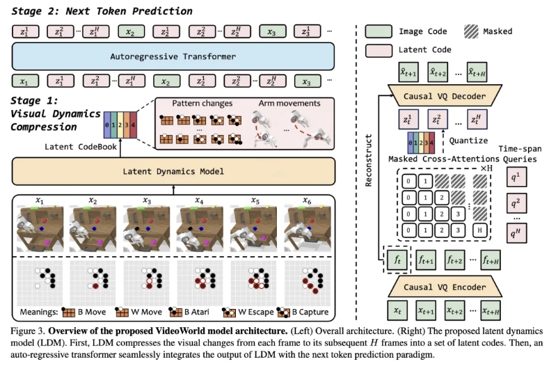 微信截图_20250210161351