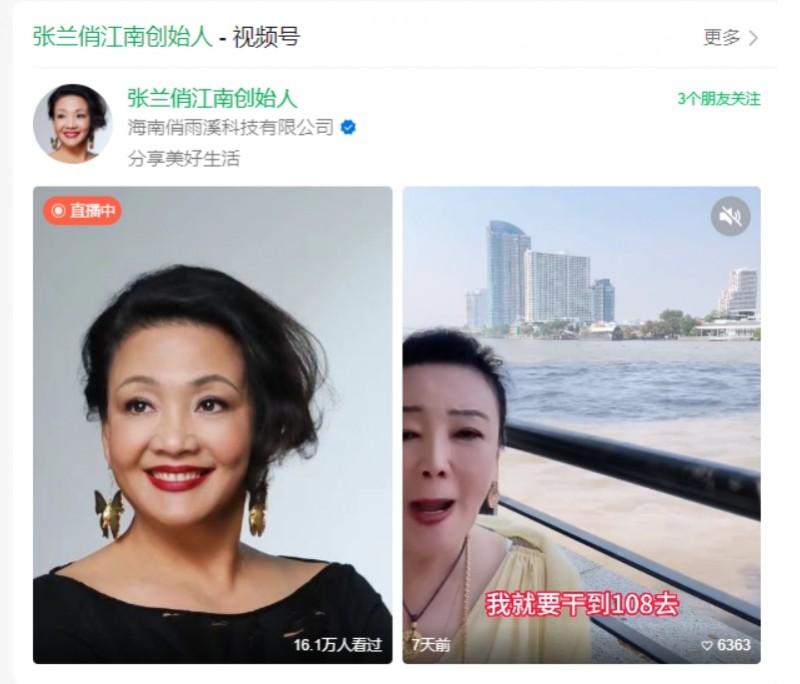 微信截图_20250210162211