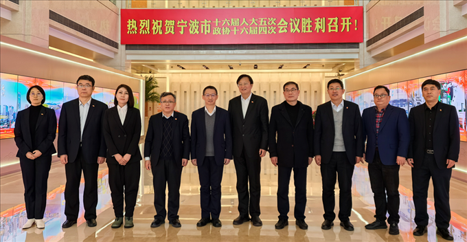 中国铸造协会会长张立波一行到宁波企业调研并与市政府相关领导座谈交流