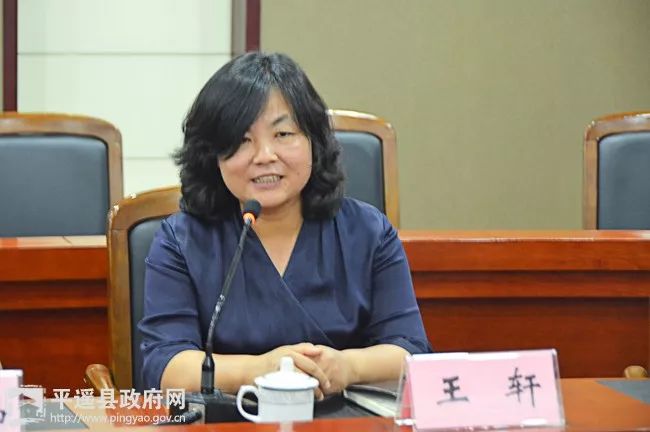 山西祁县人大任命王轩为祁县人大常委会党组书记