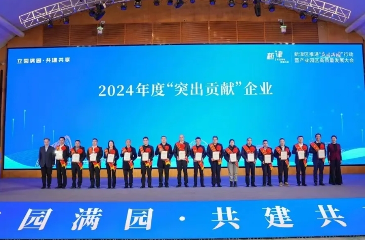 微信截图_20250211173453