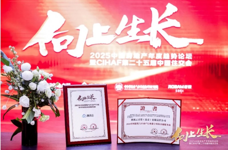 微信截图_20250213170040