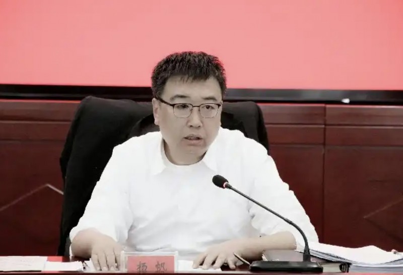 临汾市规划和自然资源局党组书记、局长杨帆主持召开2025年第3次党组会