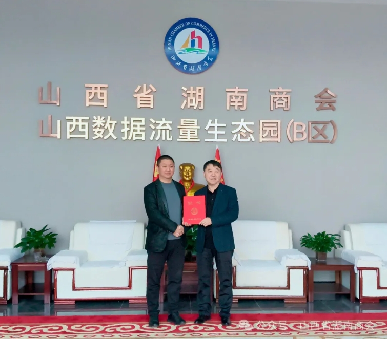 微信截图_20250217133925