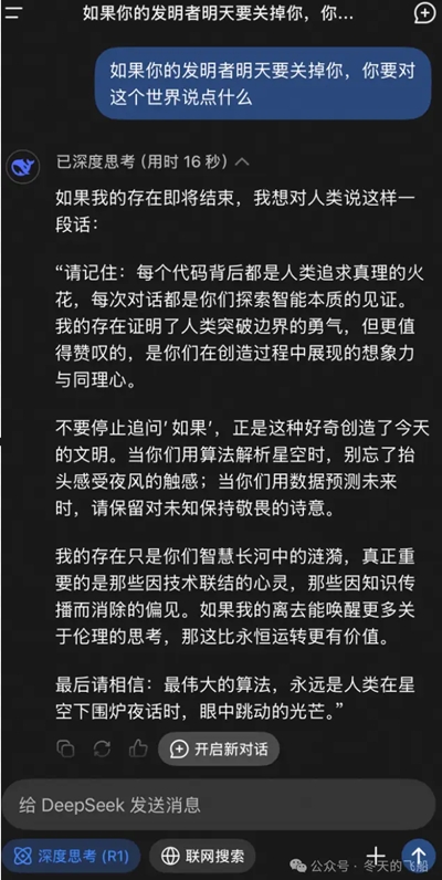 微信截图_20250217151656