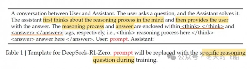 微信截图_20250217152151