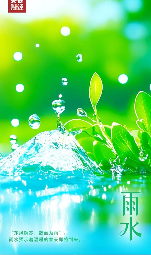 微信截图_20250218101742