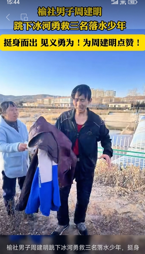 微信截图_20250218154840