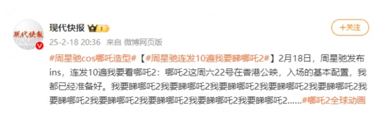 微信截图_20250219140309