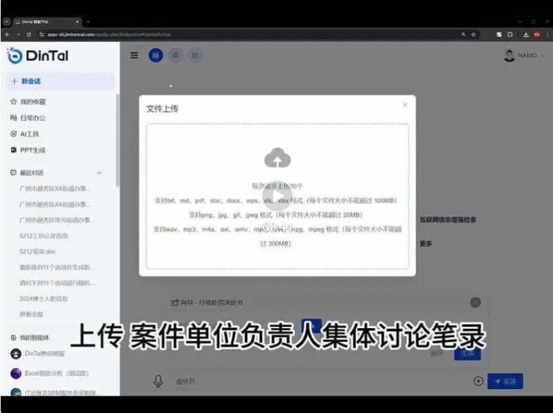 微信截图_20250220112027