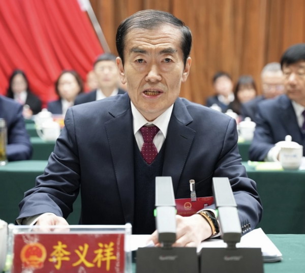 吕梁市交城县人大常委会原主任李义祥接受纪律审查和监察调查