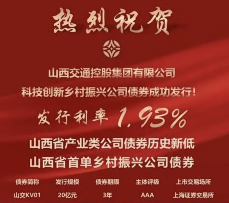 微信图片_20250221102713