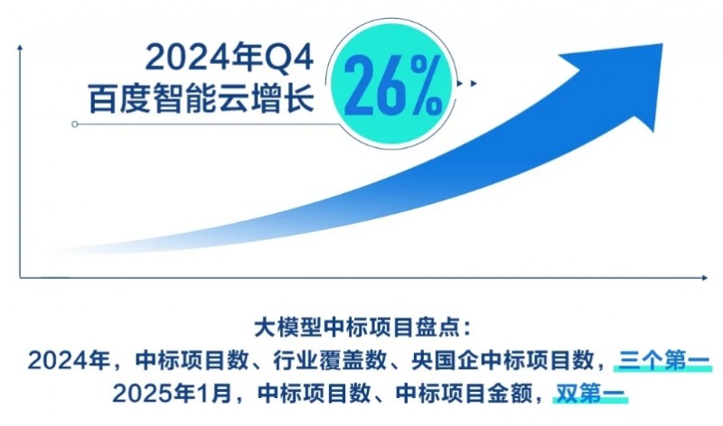 微信截图_20250221140614