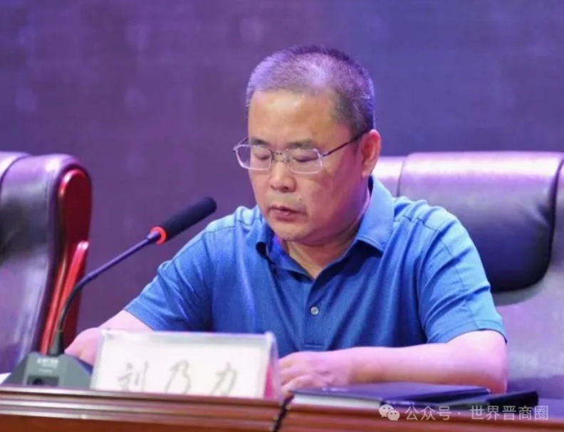 微信截图_20250221154533