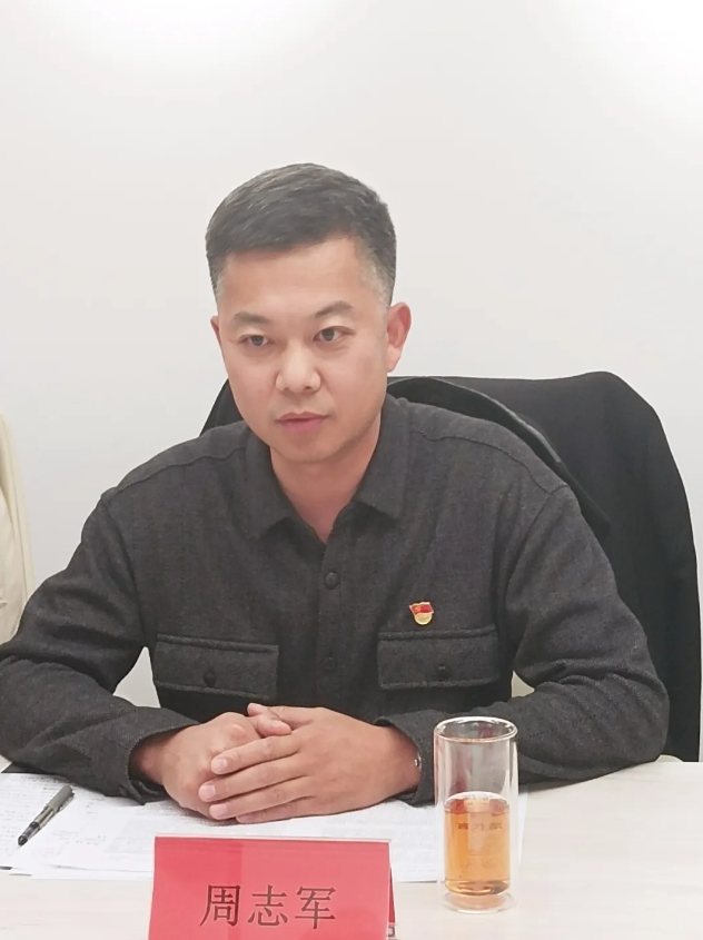 微信截图_20250221155848