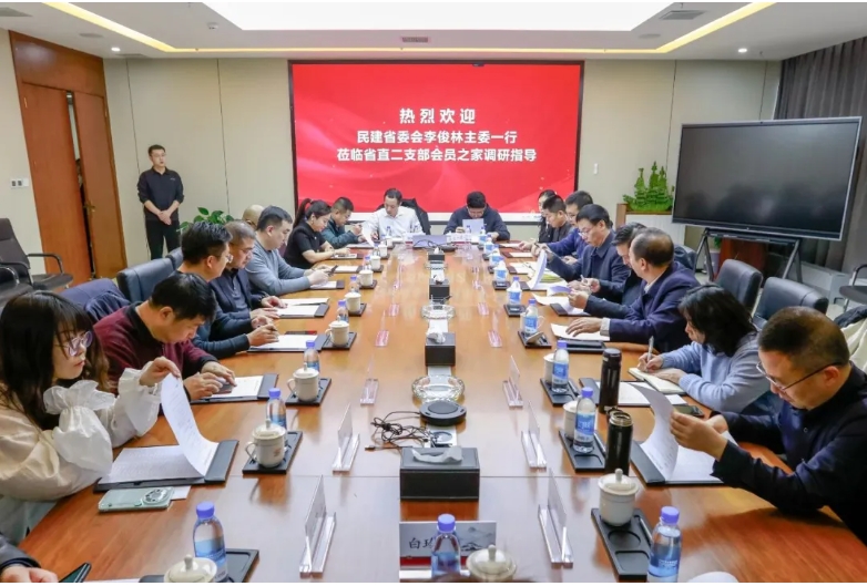 微信截图_20250224103959