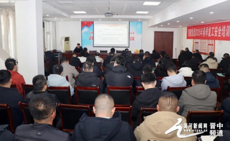 微信截图_20250224152647