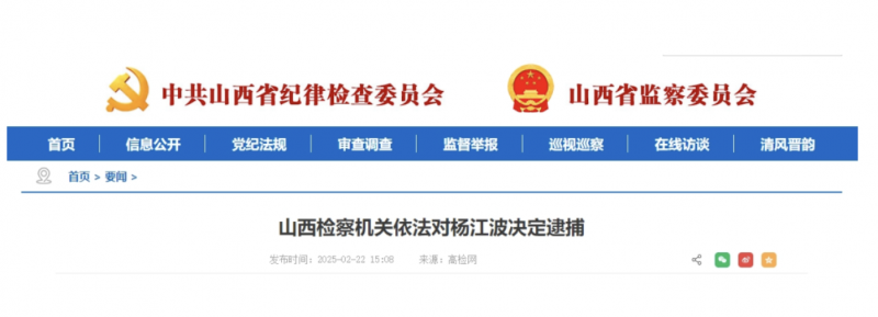 微信图片_20250224095517