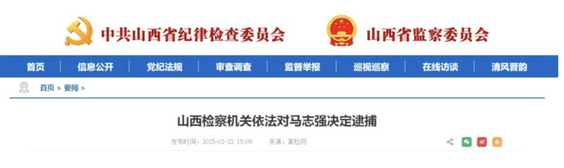 微信图片_20250224153903