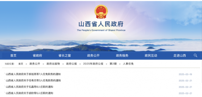 微信图片_20250224100332